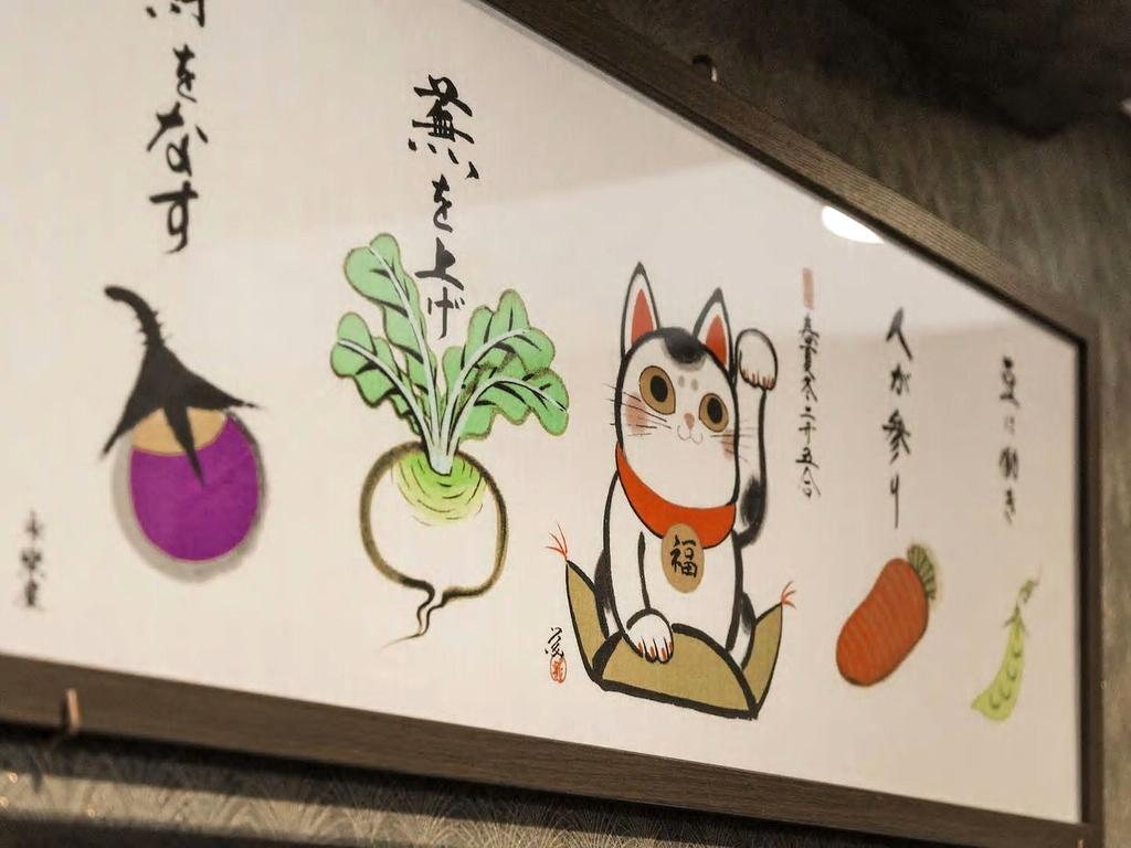 京の宿　枳殻庵 京都市 エクステリア 写真