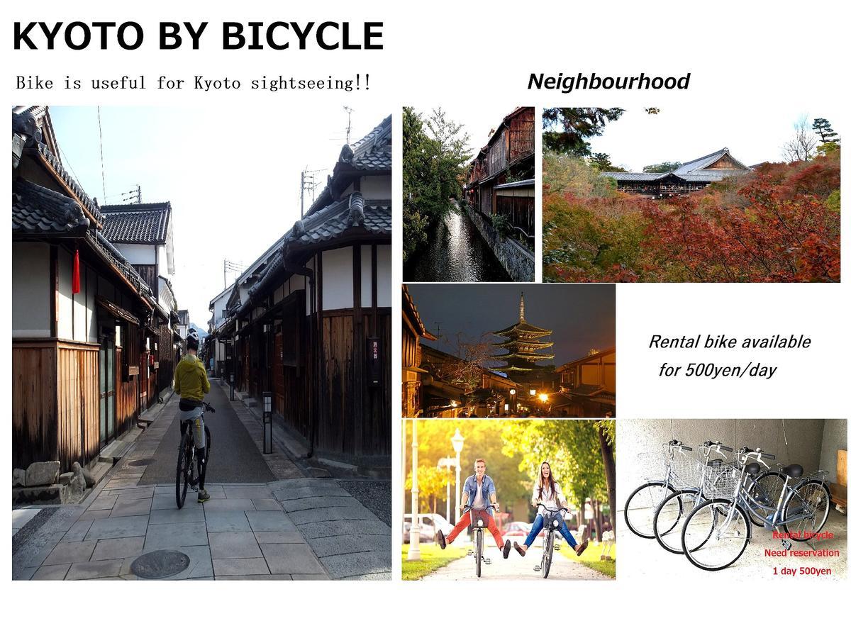 京の宿　枳殻庵 京都市 エクステリア 写真